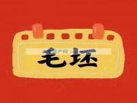 其它圖